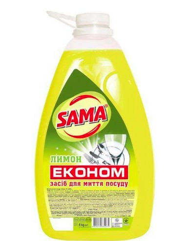 Sama засіб д/миття посуду 4000г Лимон